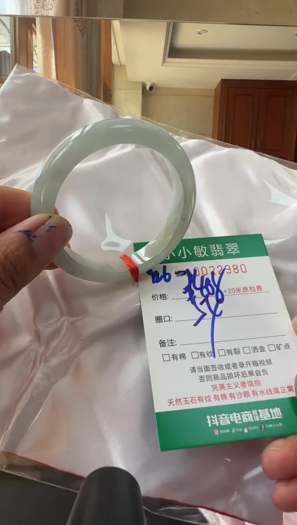 未镶嵌手镯翡翠A货手镯