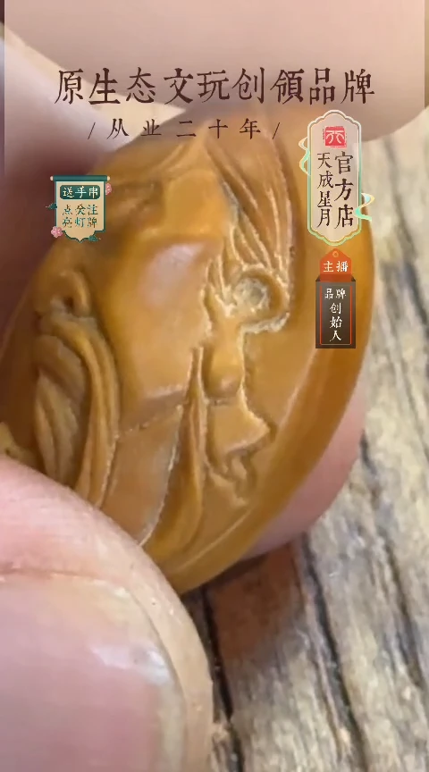 橄榄核手串单颗  一个