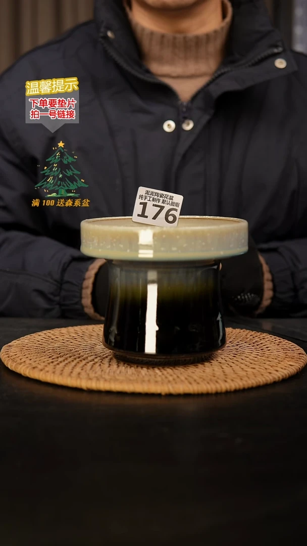 瓷片176 内口径约12  外高约11