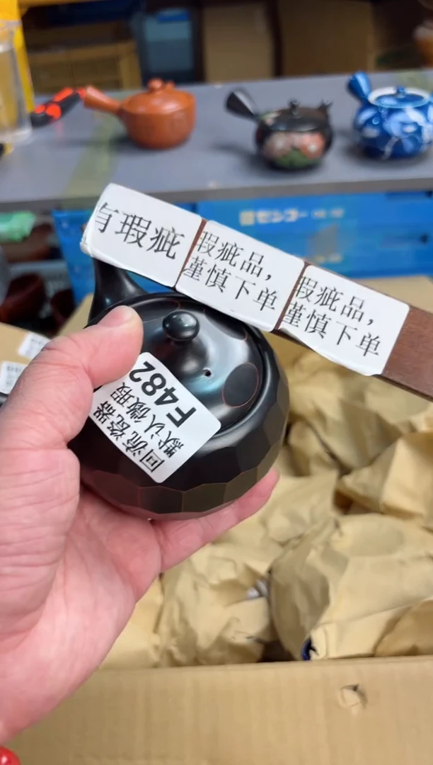 【闪购商品】壶482回流瓷器谨慎参拍