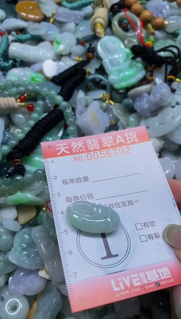 翡翠未镶嵌颈饰闪购0056702