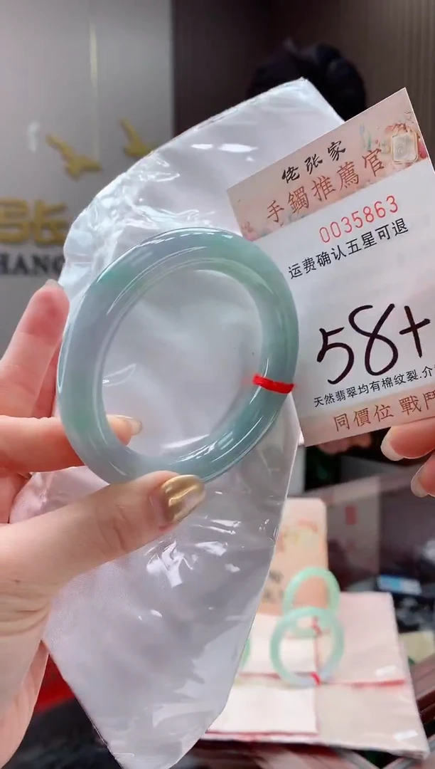 未镶嵌手镯翡翠天然缅甸A货翡翠