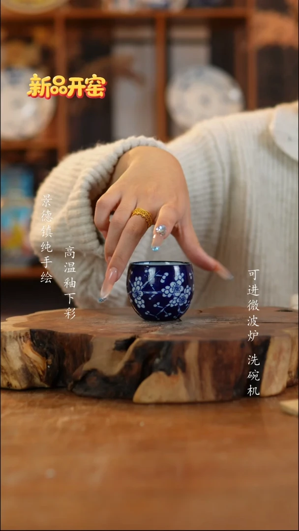 其他华*?081景德镇老陶泥盘