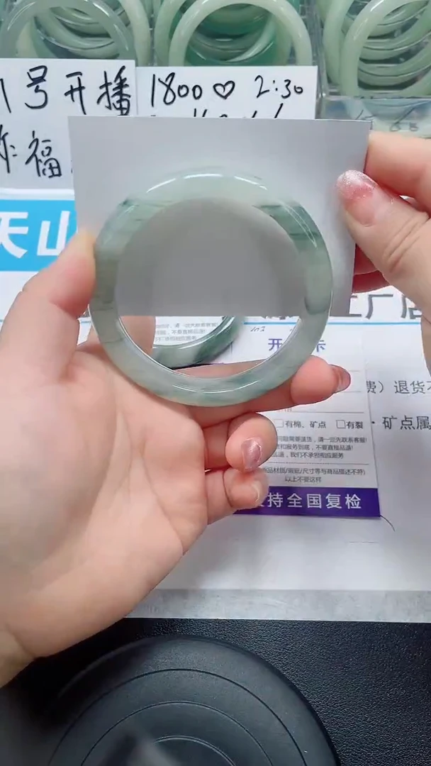 未镶嵌手镯石英质玉44-62/63