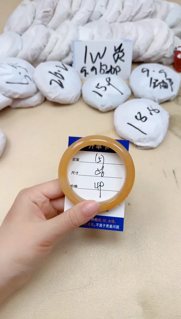 石英质玉手镯未镶嵌157/56