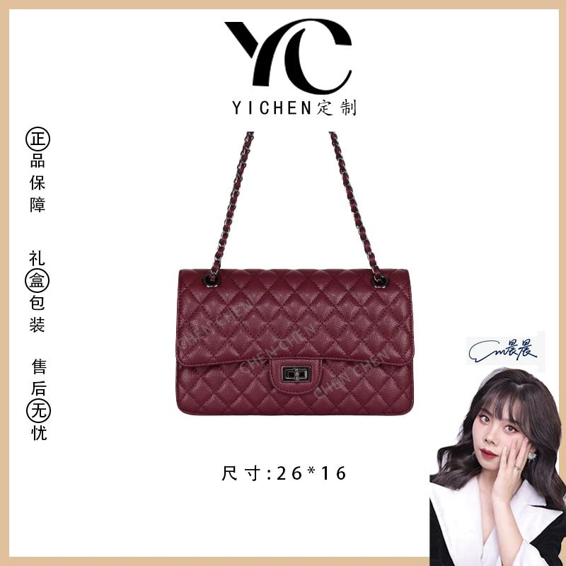 【YI CHEN】GQ-9027-酒红-高定轻奢时尚百搭潮流女士包包