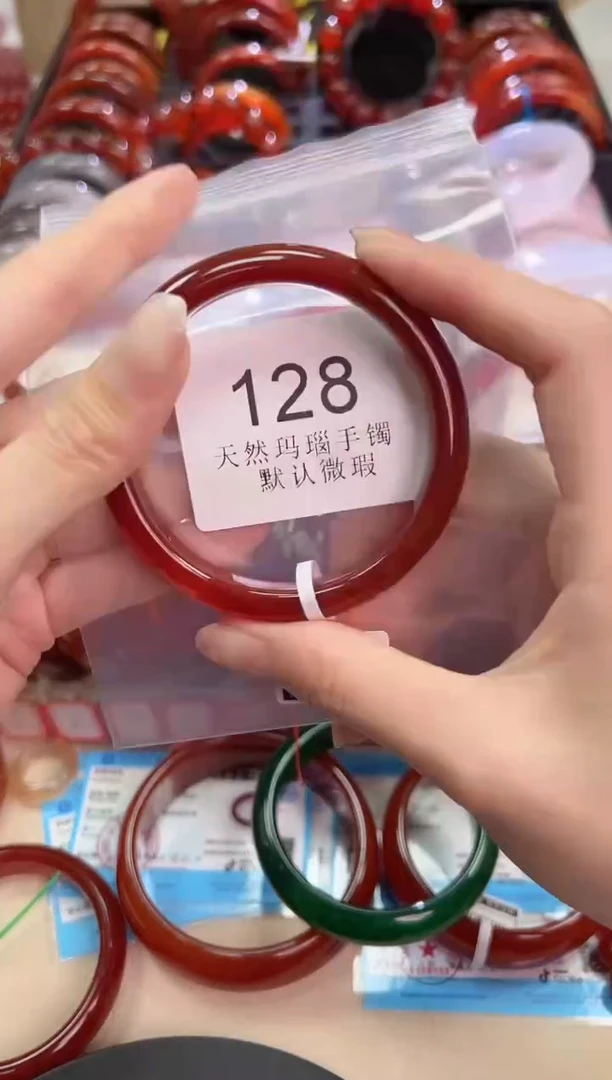 玛瑙/玉髓手镯未镶嵌圈口58* 128
