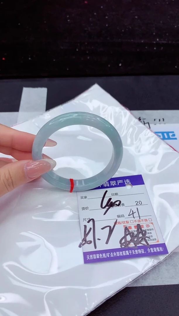 翡翠手镯未镶嵌1
