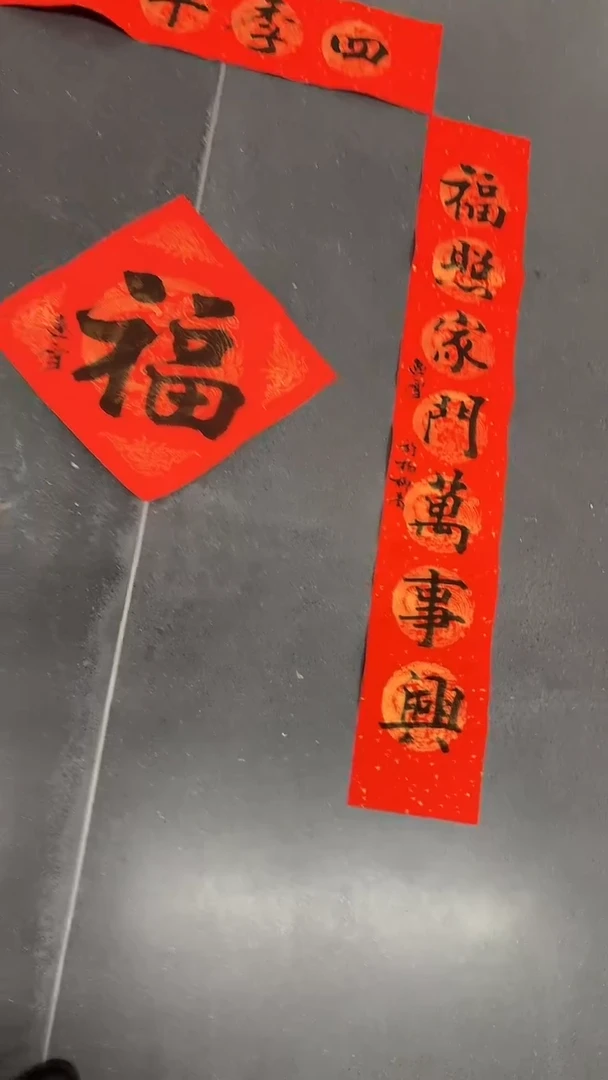 纸本1炳山艺术--老师作品 对联