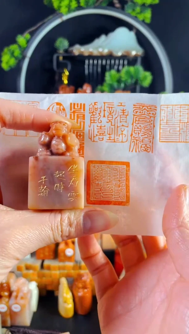 老挝石印石手工篆刻《行到水穷处坐看云起时》