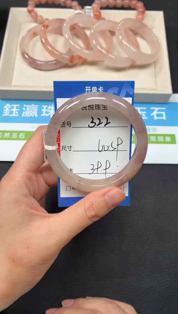 未镶嵌手镯石英质玉322