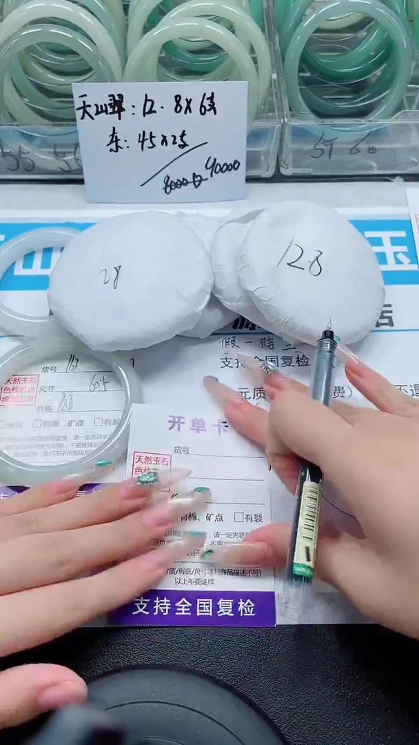 未镶嵌手镯石英质玉163-60/61