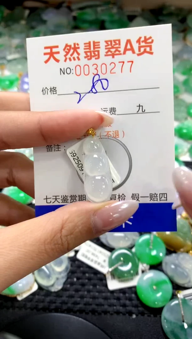 颈饰18K金镶嵌翡翠1