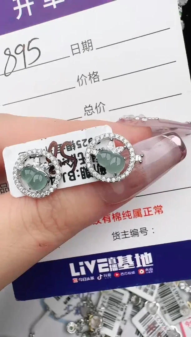 翡翠戒指银S925镶嵌1111