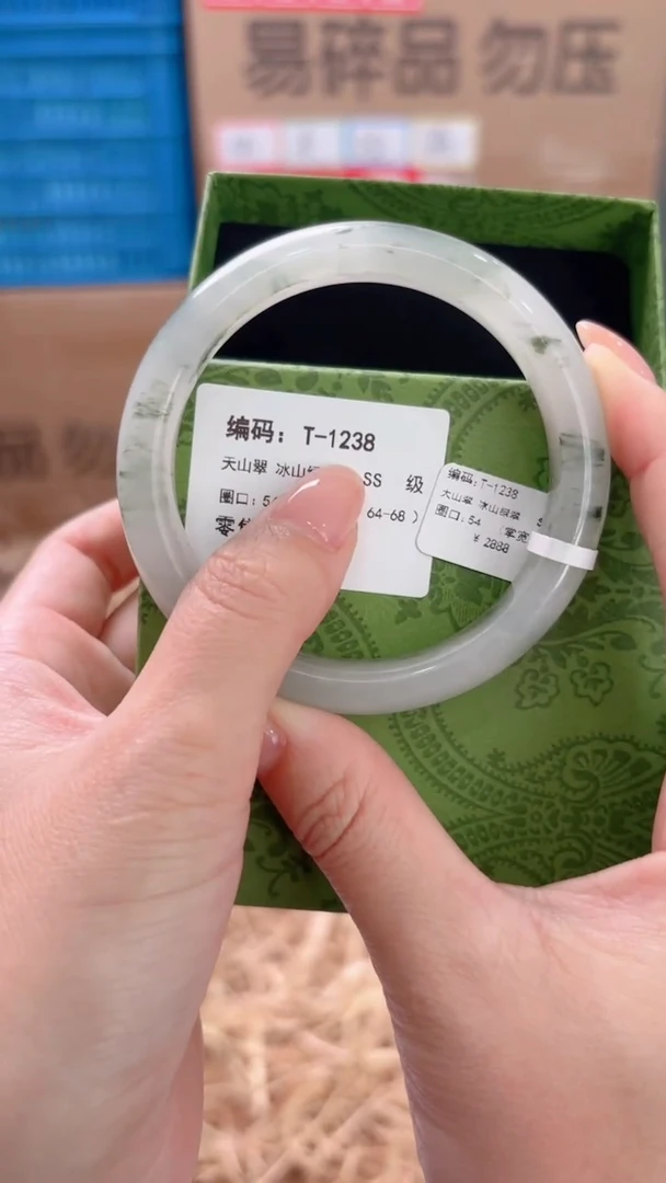 未镶嵌手镯石英质玉T-1238