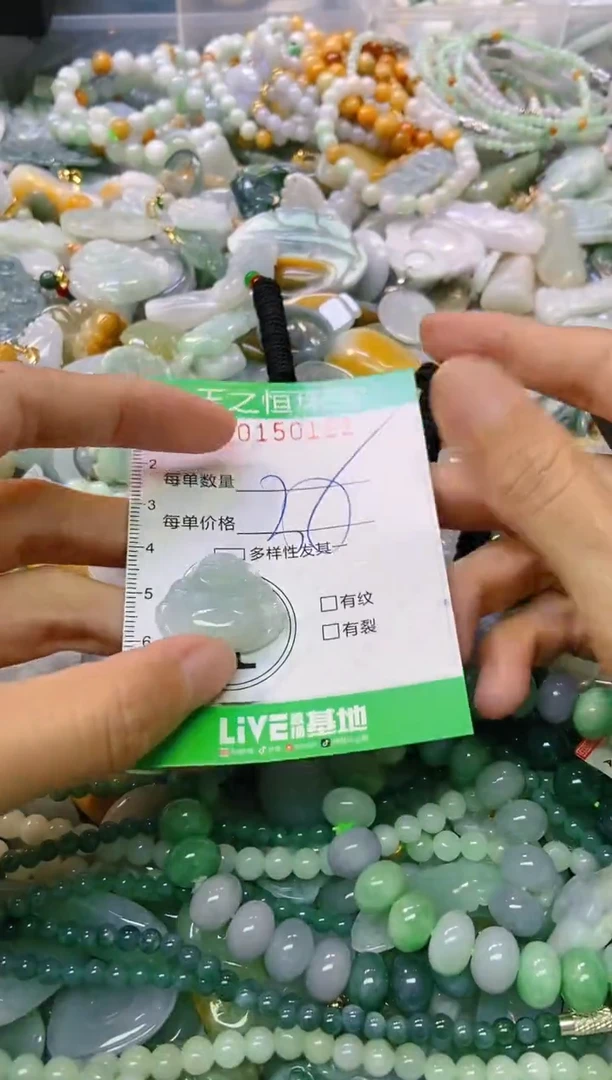 颈饰未镶嵌翡翠闪购0150121