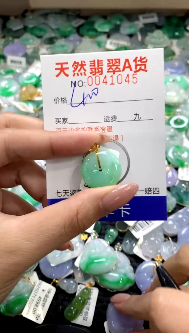 颈饰18K金镶嵌翡翠11111111