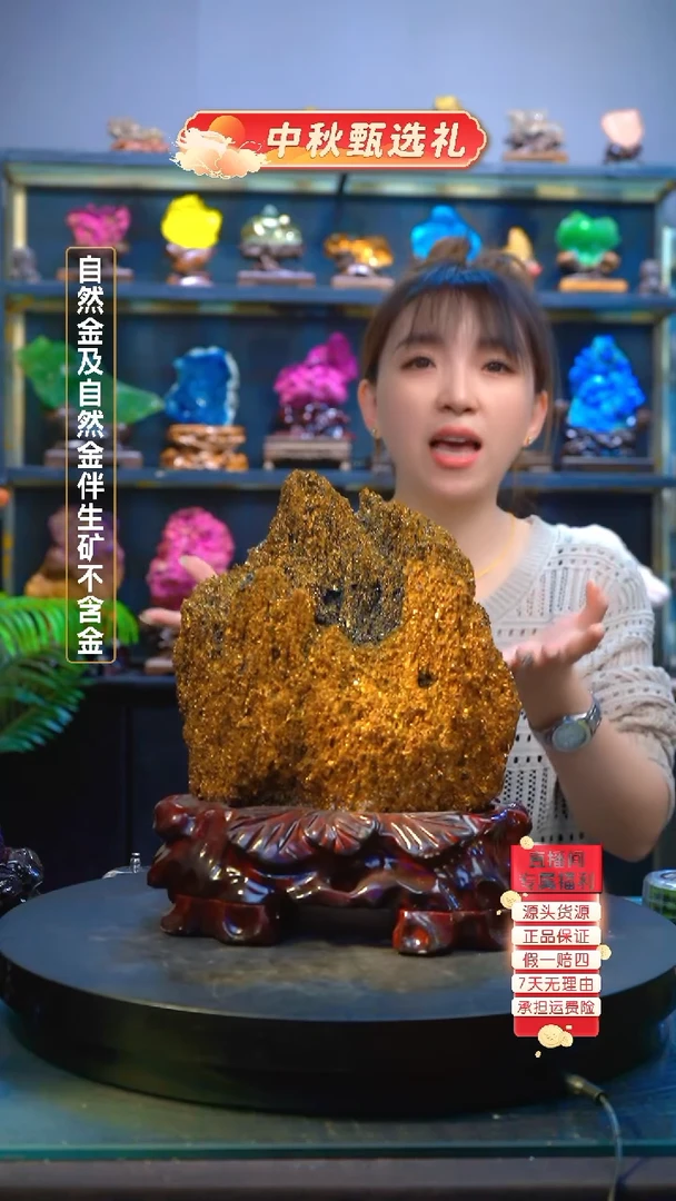 石材精品矿物晶体摆件