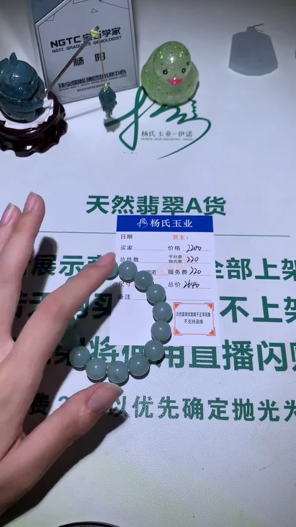 未镶嵌定制翡翠-毛货不退不换-