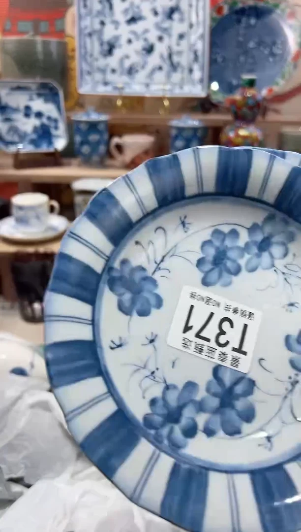 【闪购商品】瓷片当天凑满25米包邮T371