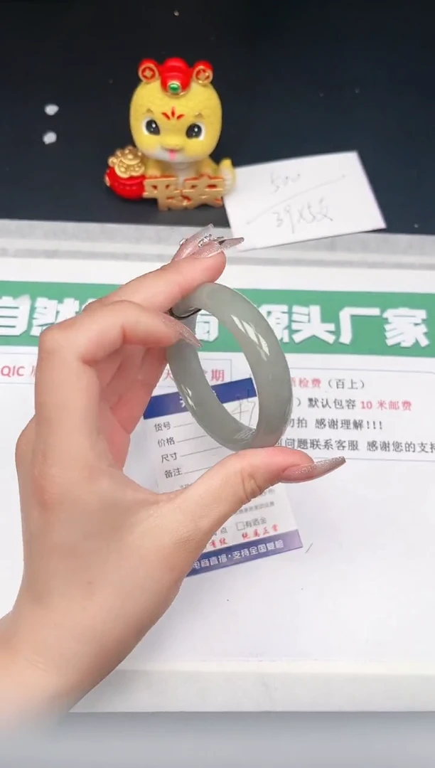 【闪购商品】石英质玉手镯未镶嵌93-53