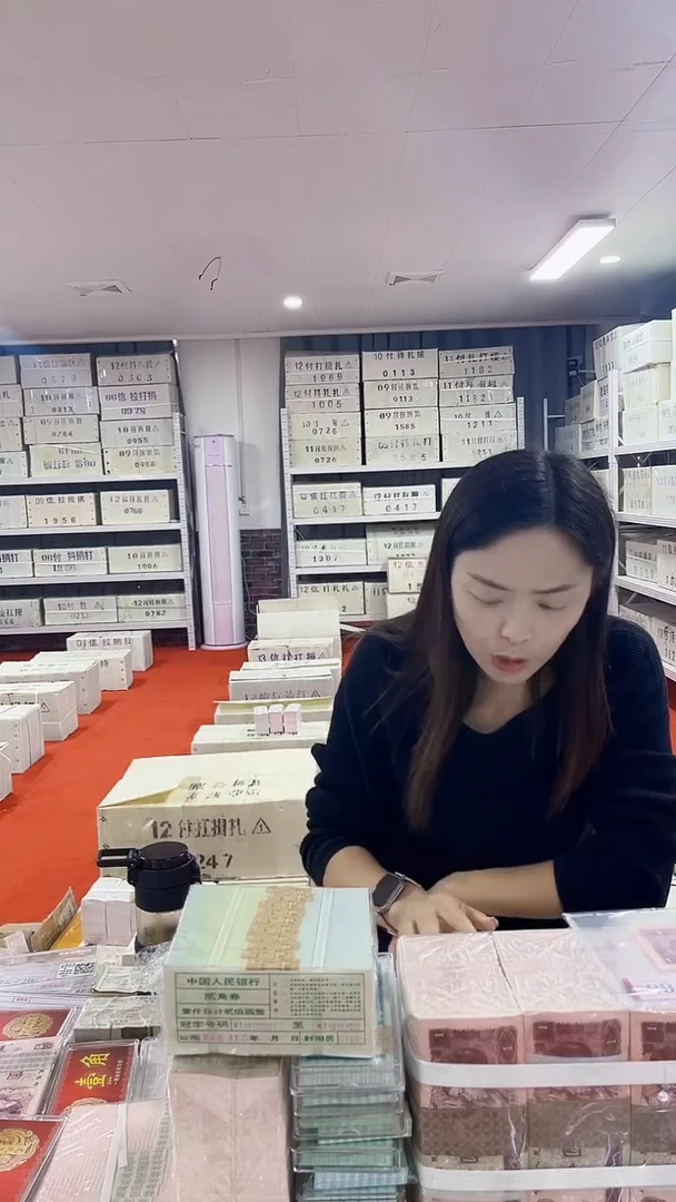 第四套人民币退市纸币两冠OL冠号码随机千张连号