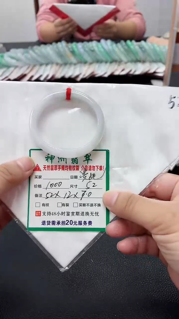 未镶嵌手镯翡翠缅甸翡翠手镯4