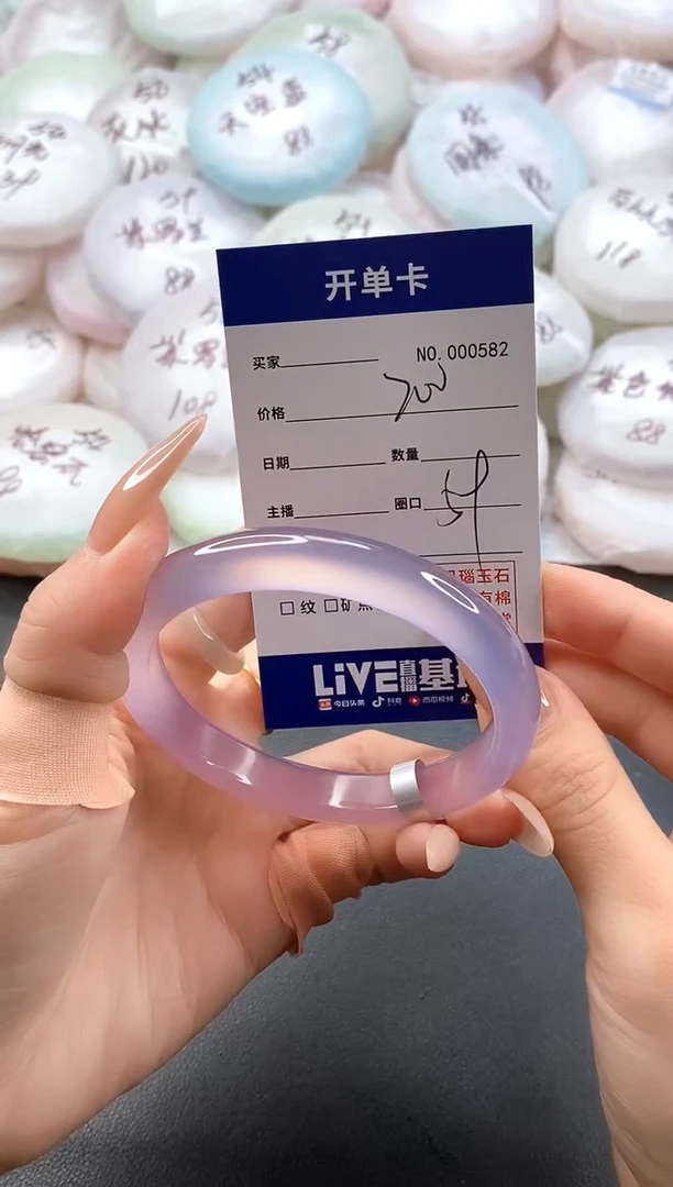 手镯玛瑙/玉髓未镶嵌0582圈口59
