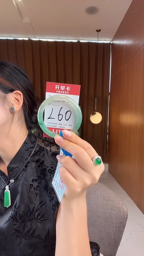 未镶嵌手镯石英质玉非洲翠