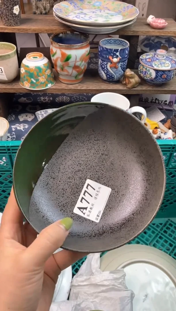 瓷片今**衣