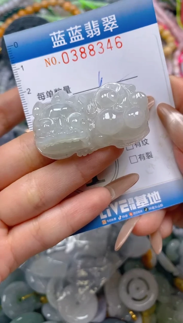 颈饰未镶嵌翡翠闪购0388346