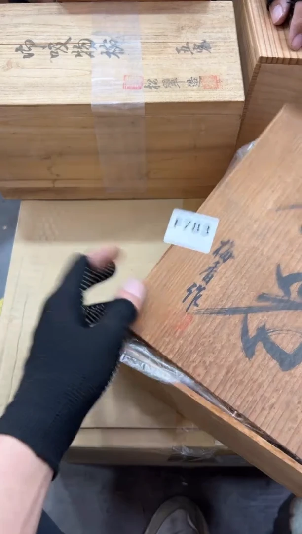 瓷片T***n783中古商品，谨慎参拍