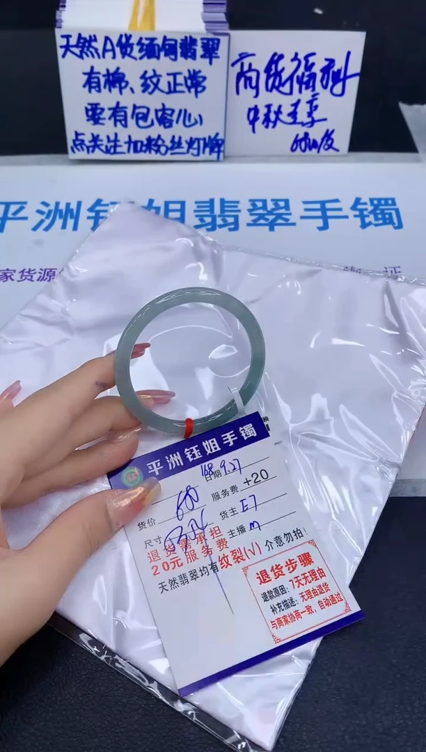 未镶嵌手镯翡翠1111