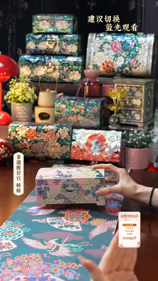 星耀家推荐饰品摆件