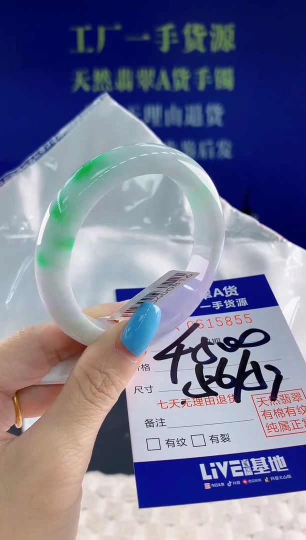 翡翠手镯未镶嵌55天然翡翠A货