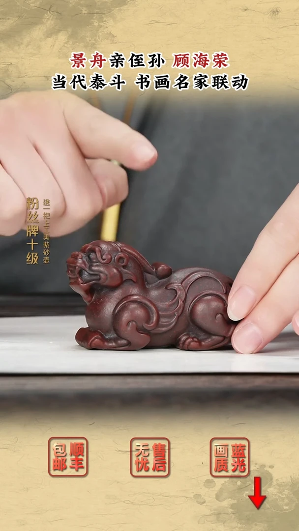 茶壶紫砂紫砂茶壶1