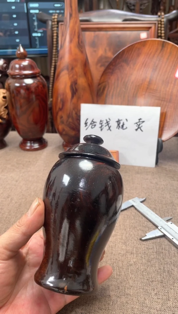 交趾黄檀（大红酸枝）罐子8.5/15.8