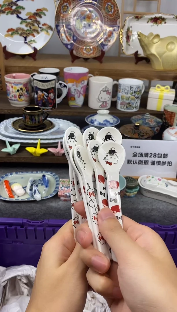 瓷片?****哦闪购专用链接