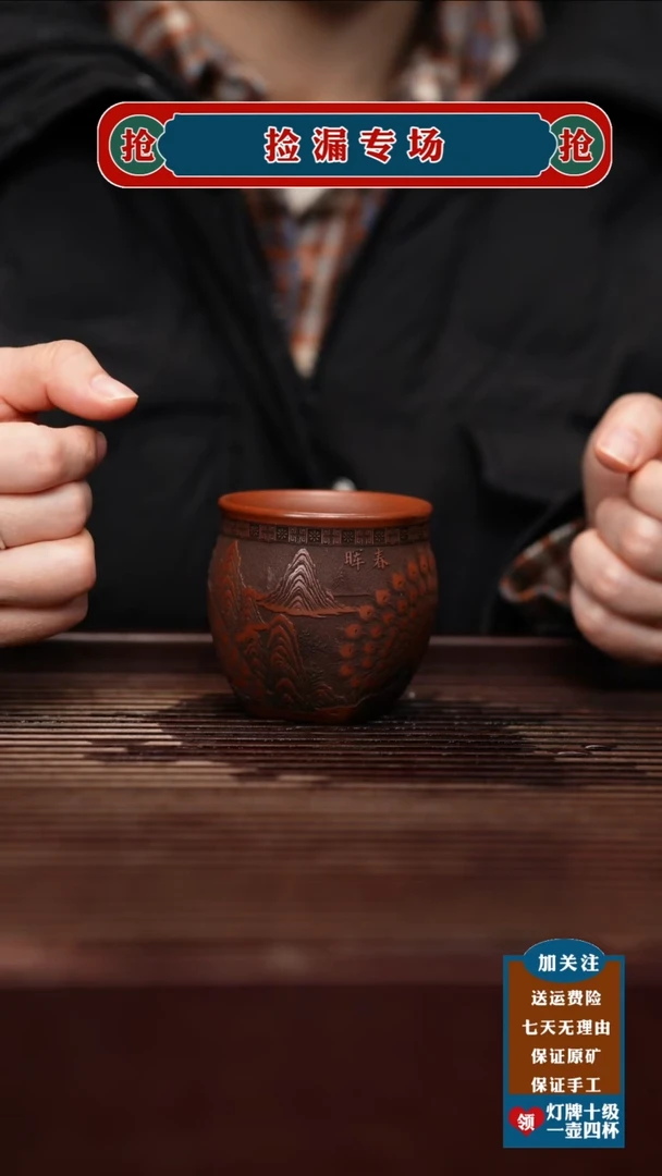 茶壶紫砂宜兴原矿紫砂壶