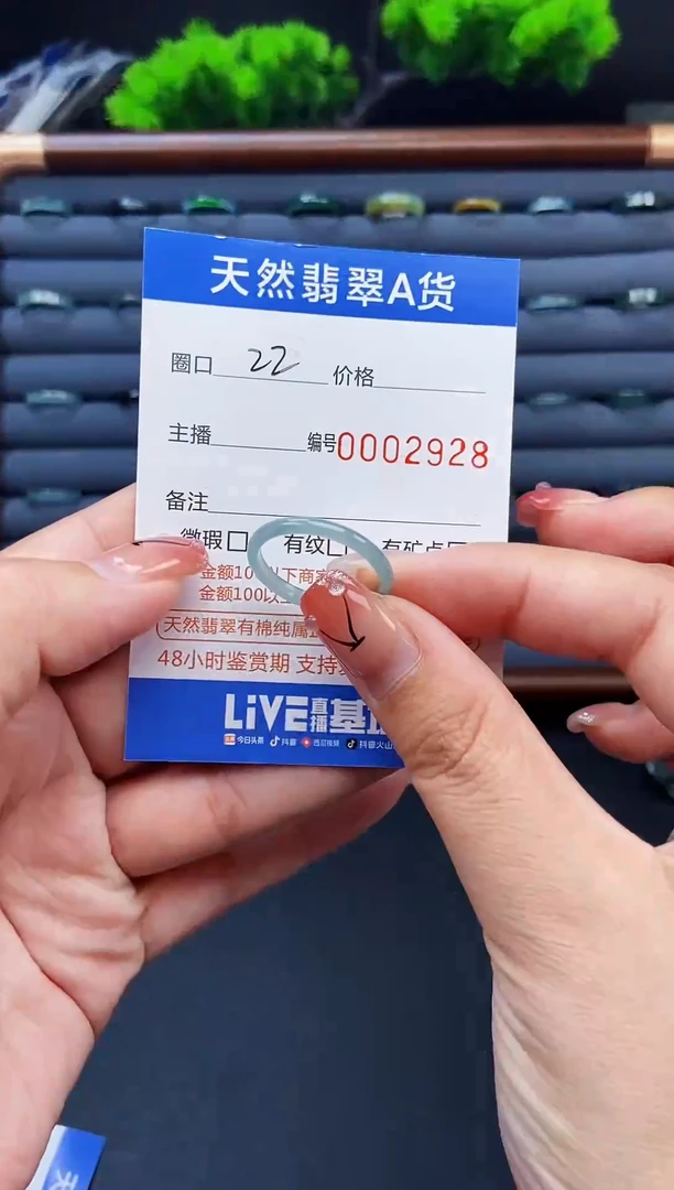 翡翠戒指未镶嵌戒圈