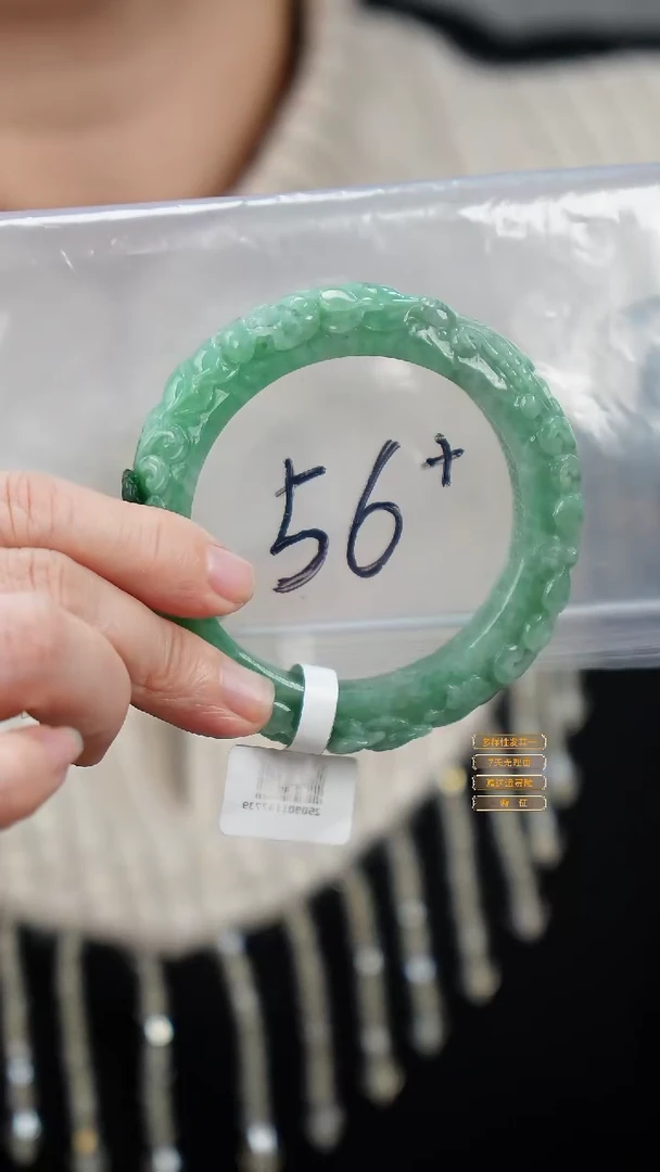 未镶嵌手镯翡翠38