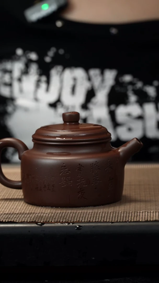 茶壶紫砂林*老紫泥刻绘德钟180CC