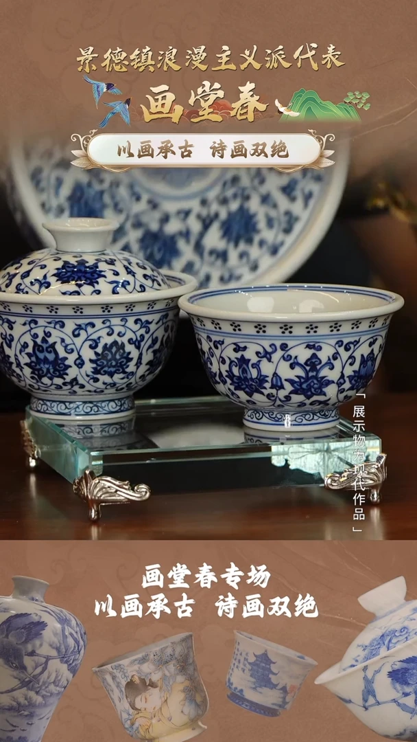 佳凝陶瓷甄选好物@@xygy