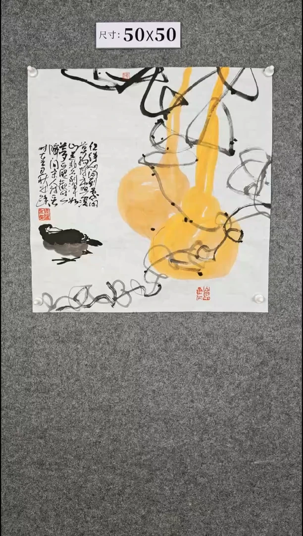 国画234560987654345532