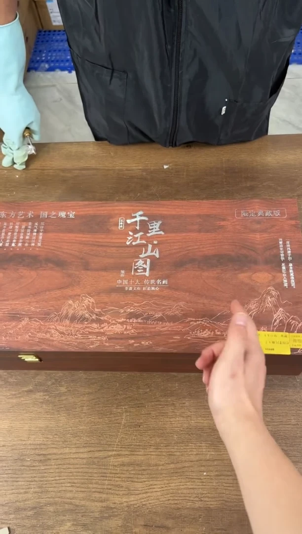 知初山房清货商品链接@@ZH3466