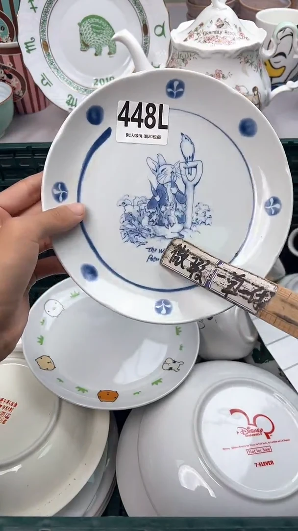 瓷片小**米448L瓷器瓷器瓷器瓷器