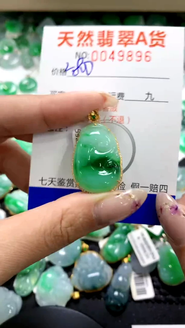 翡翠18K金镶嵌颈饰1