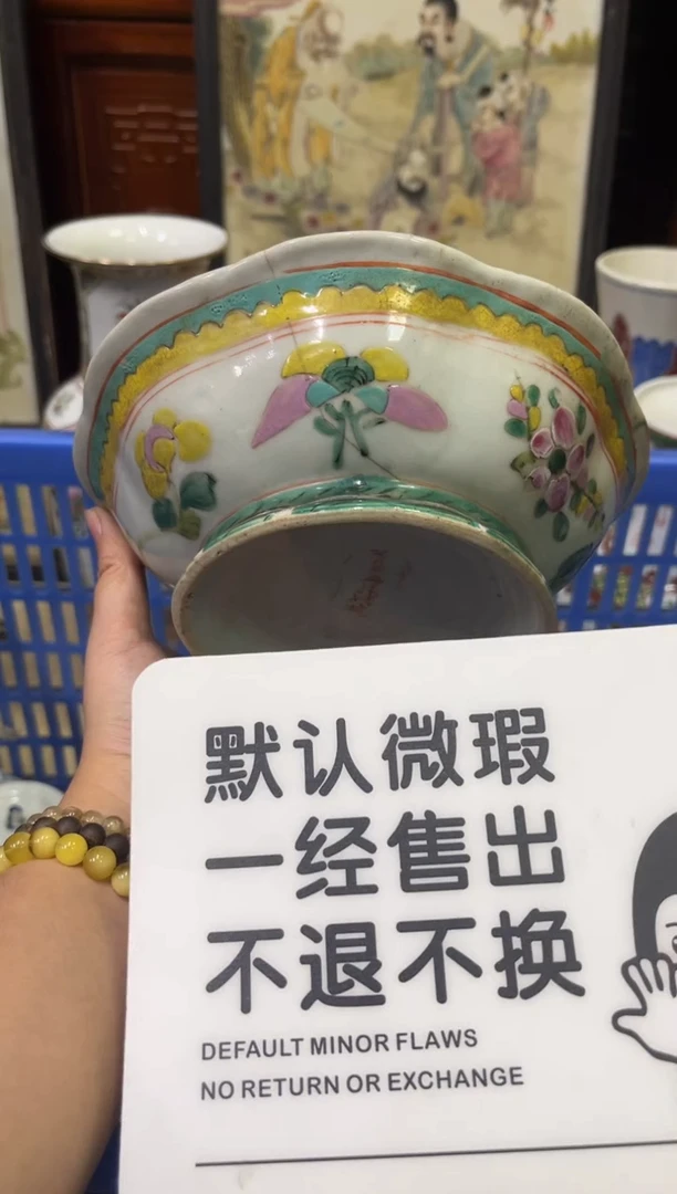 瓷器六****冯【不退不换直播闪购】瓷器微瑕介意勿拍