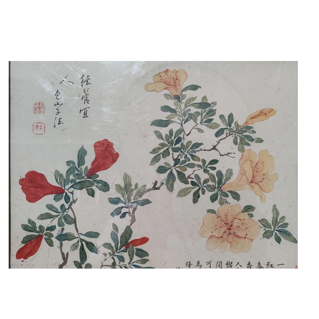 LOT.031 兰芳 花卉 29*25cm 纸本镜框 474
