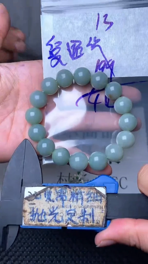 未镶嵌定制翡翠爱****)毛货需抛光多样性拍一发一